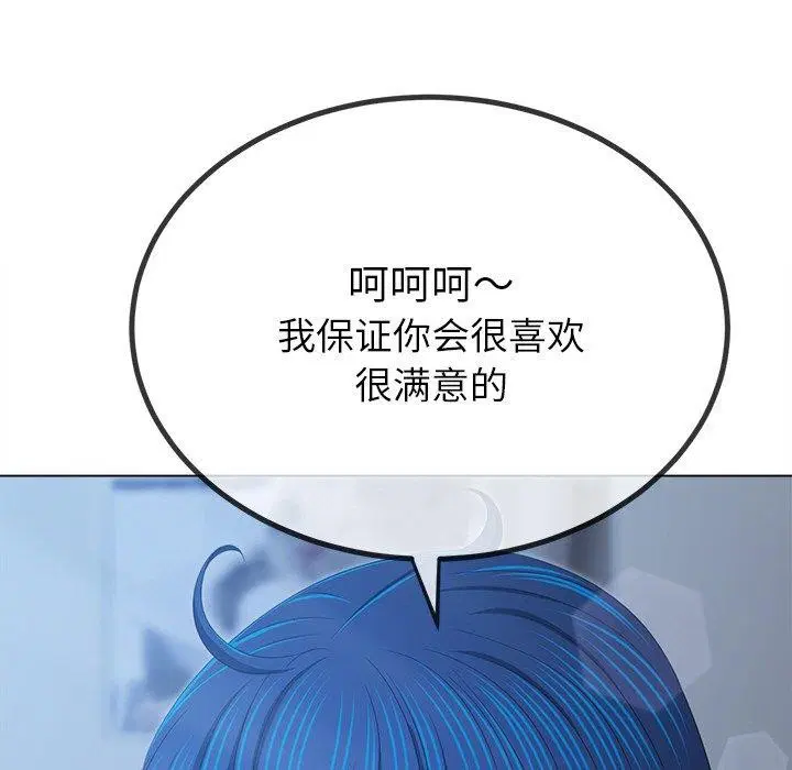第248話