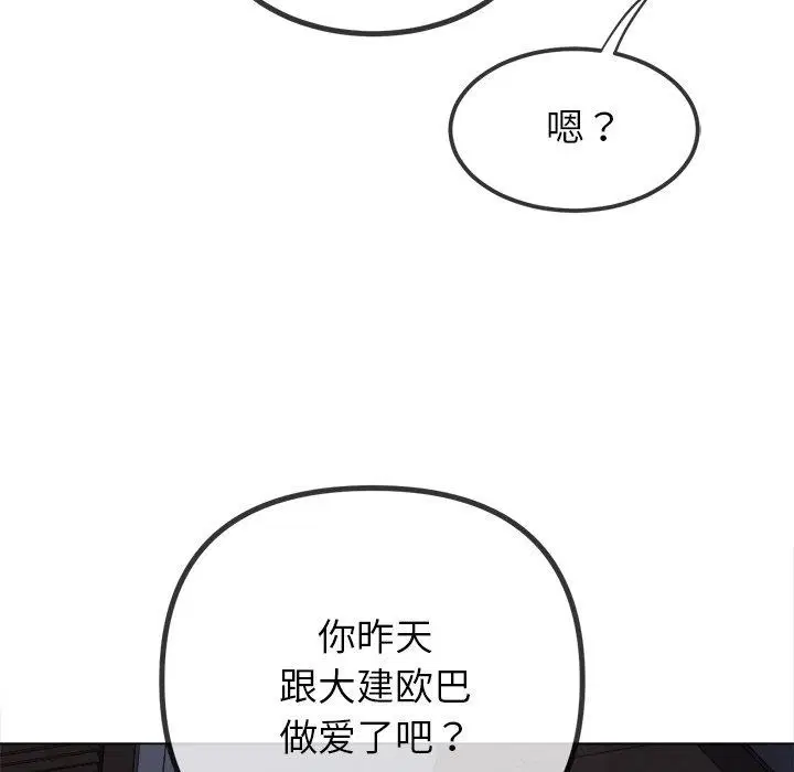 第249話