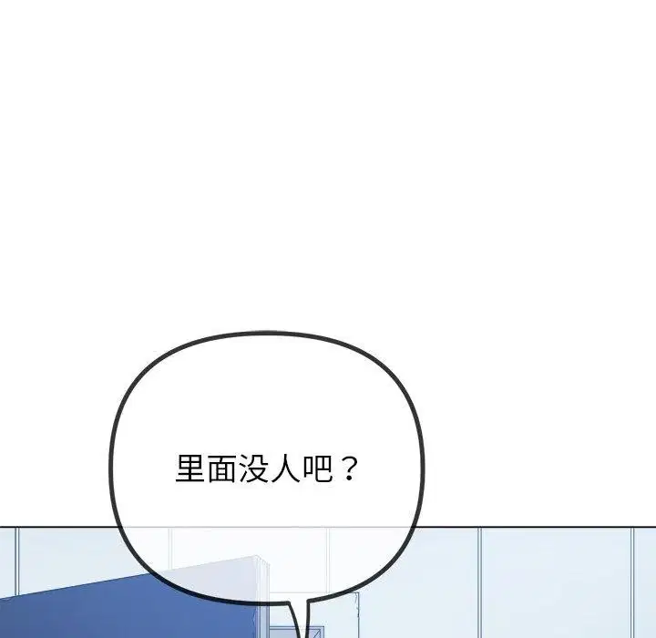 第249話