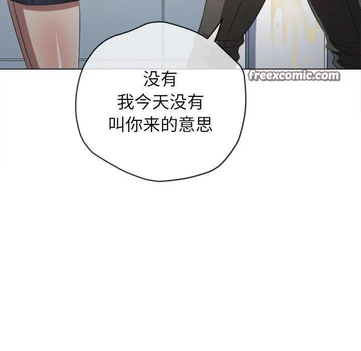 第249話