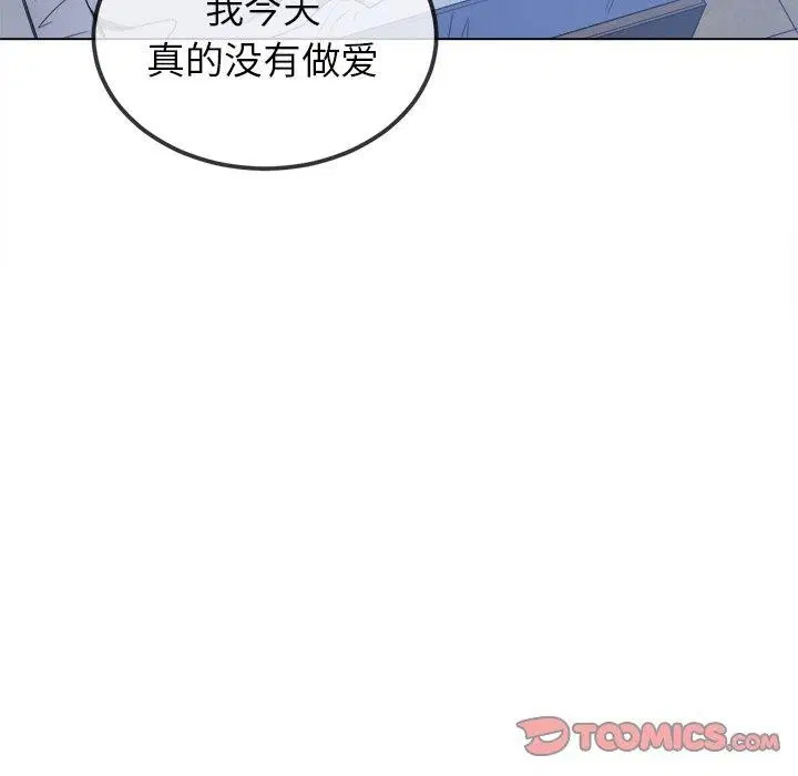 第249話