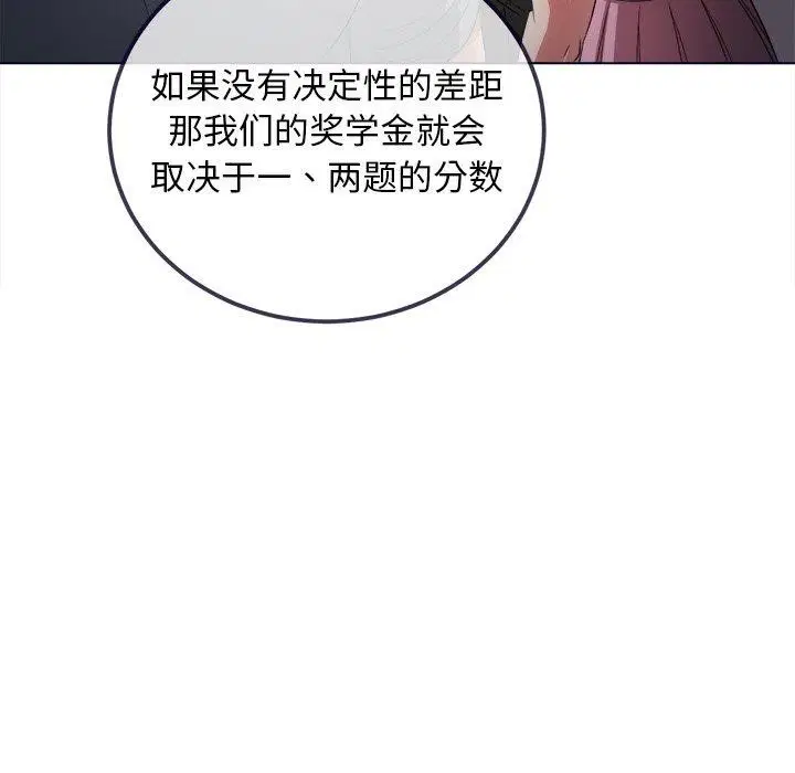 第249話