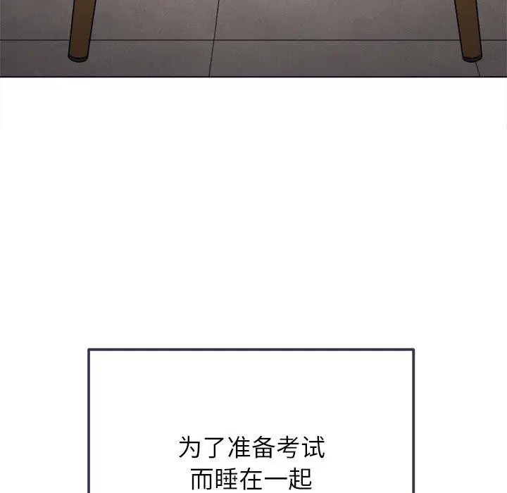 第249話