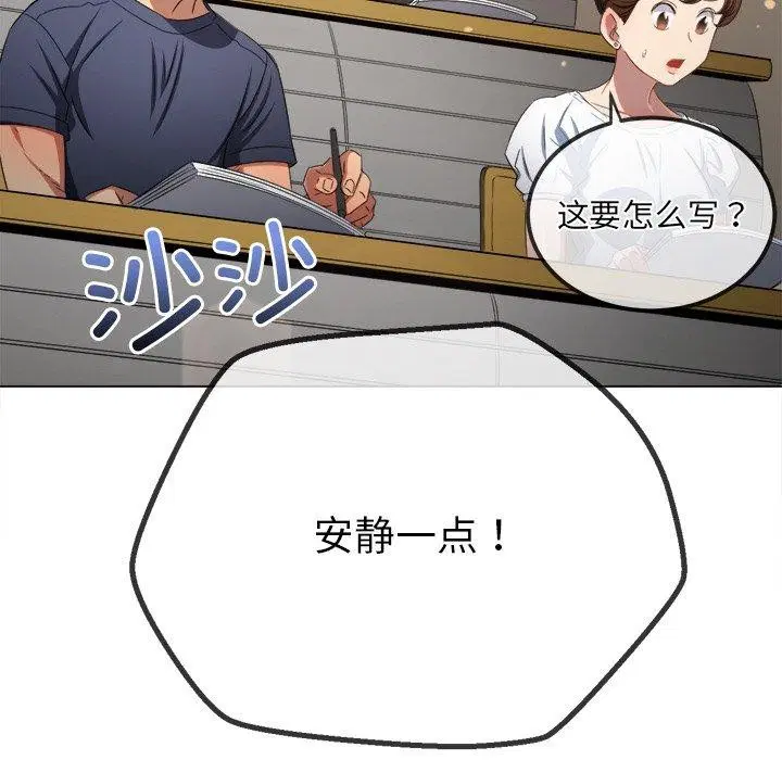 第249話