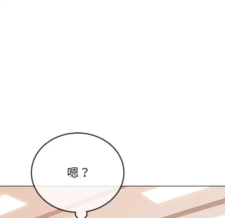 第249話