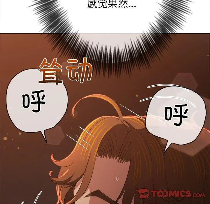 第249話