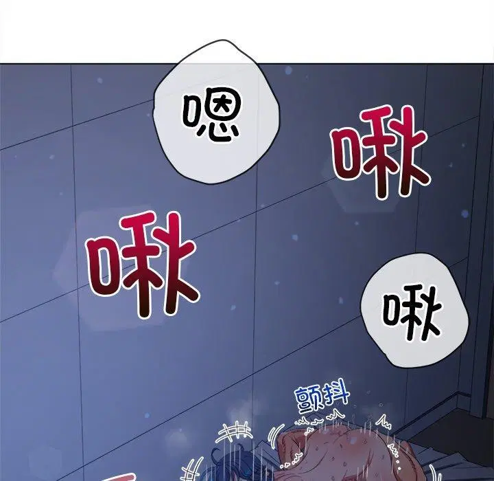 第250話