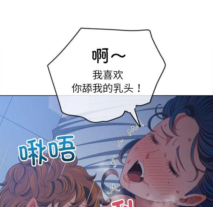 第250話