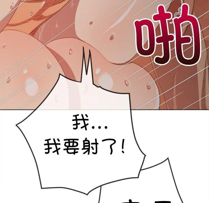 第250話