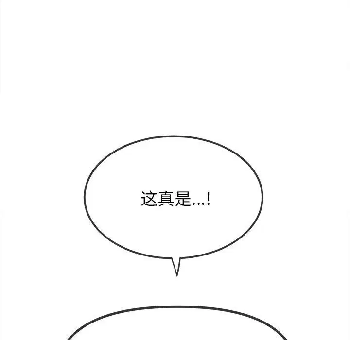 第250話