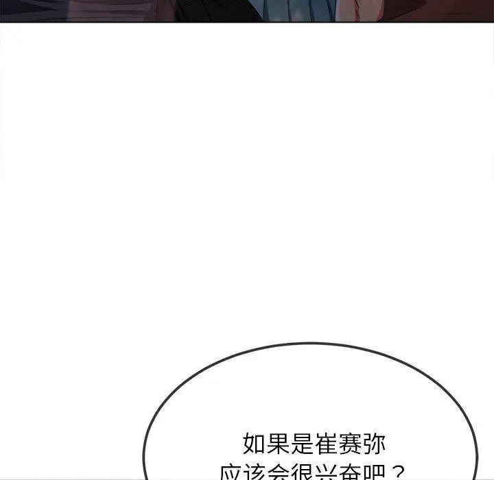 第250話