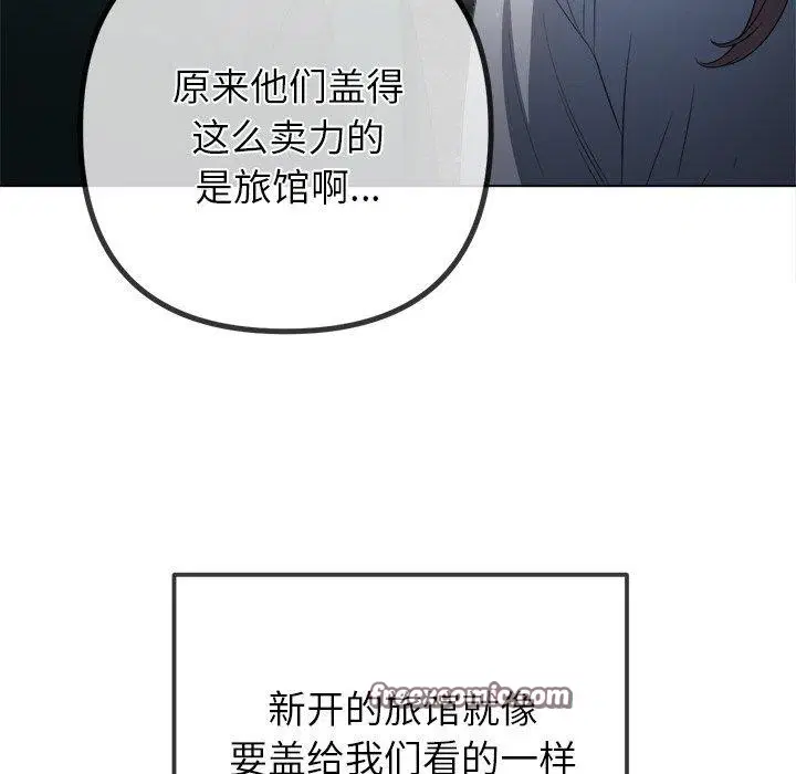 第251話