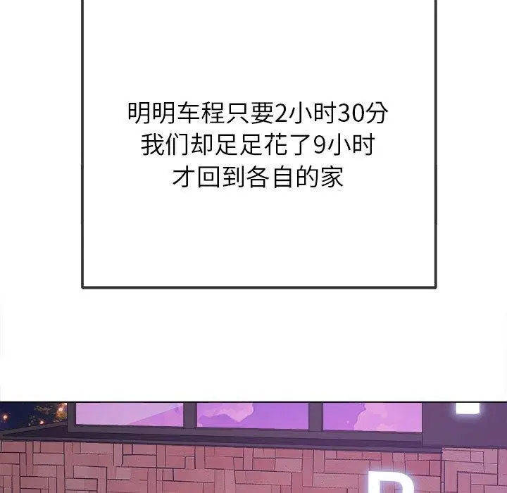 第251話
