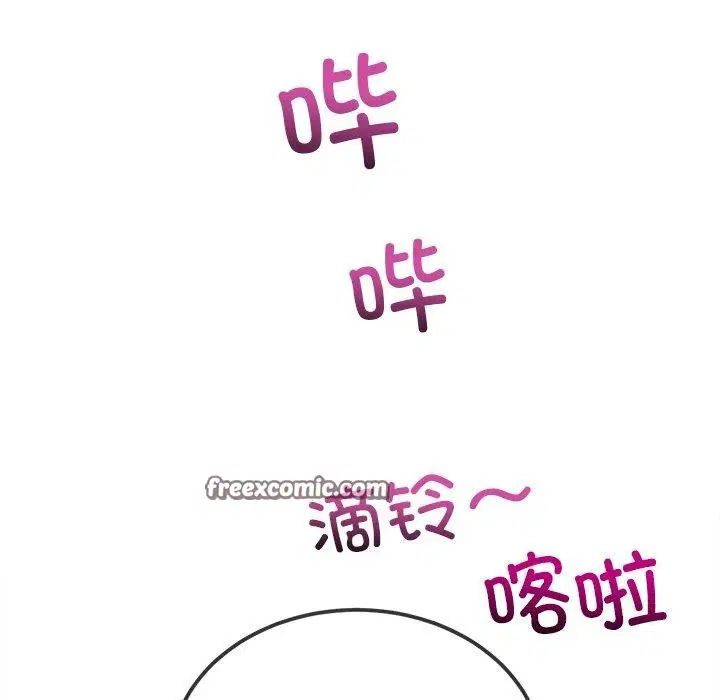 第251話