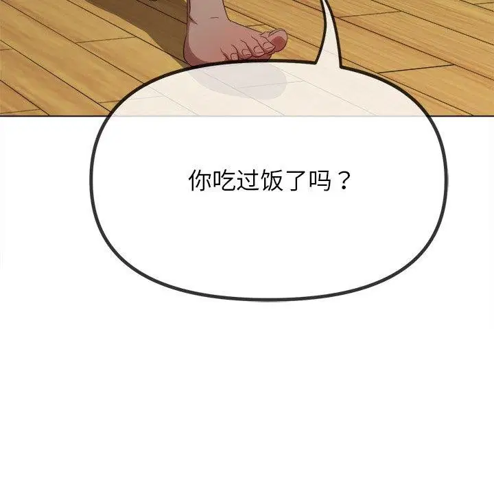 第251話