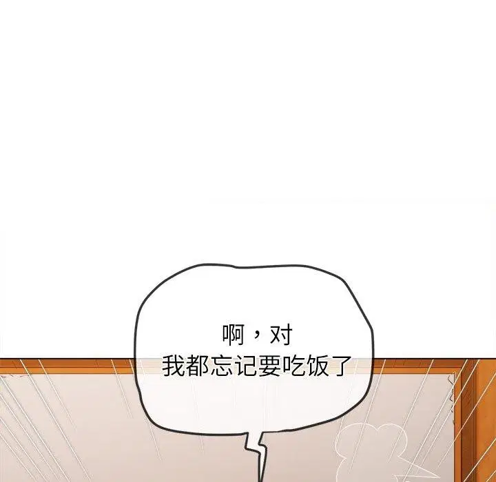 第251話