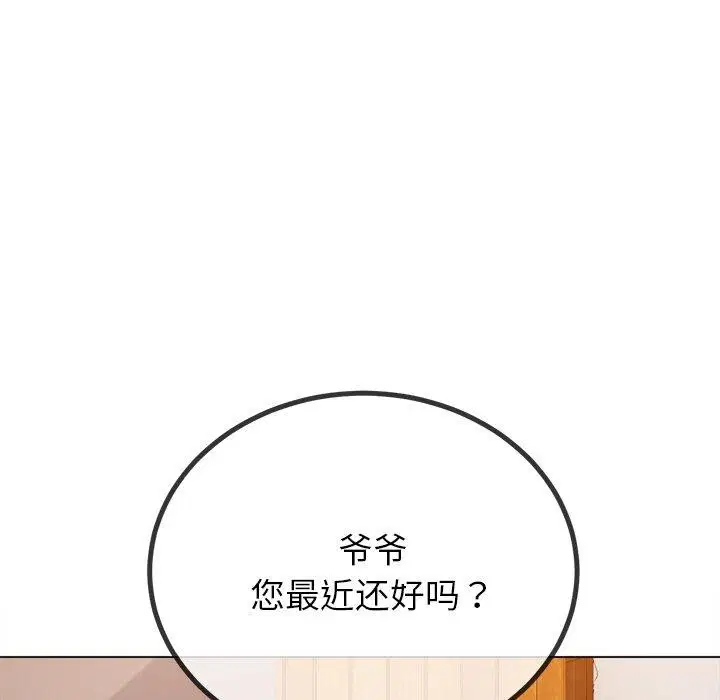 第251話