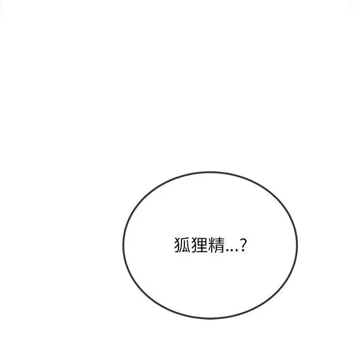 第251話