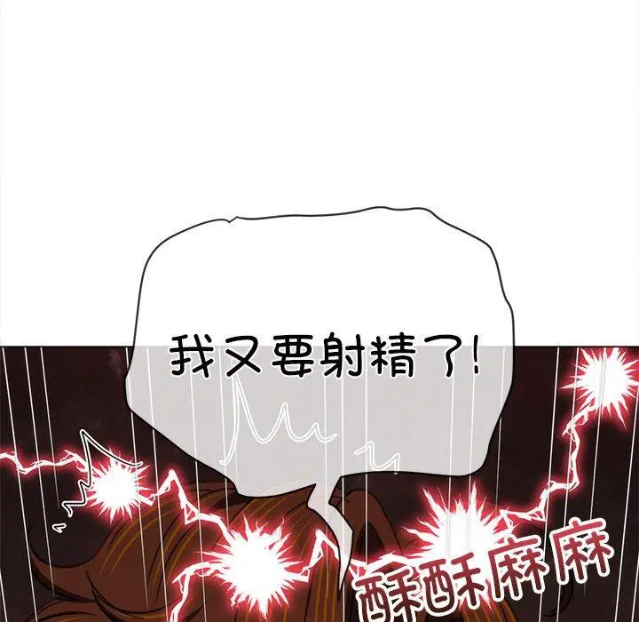 第251話