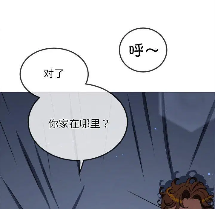 第251話