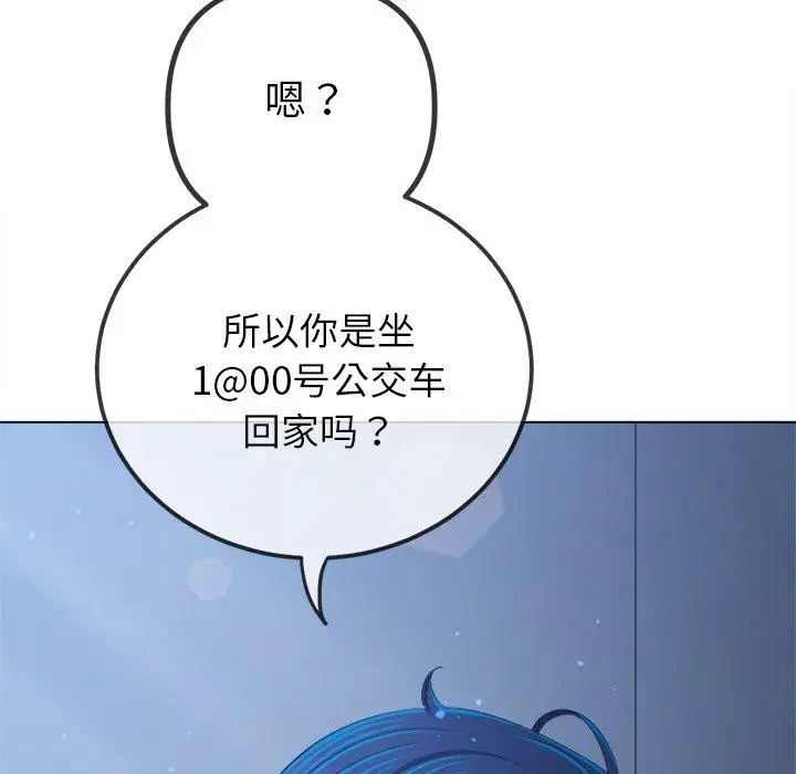 第251話
