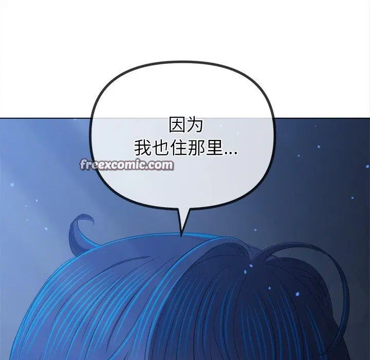 第251話