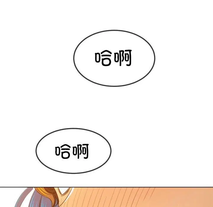 第253話