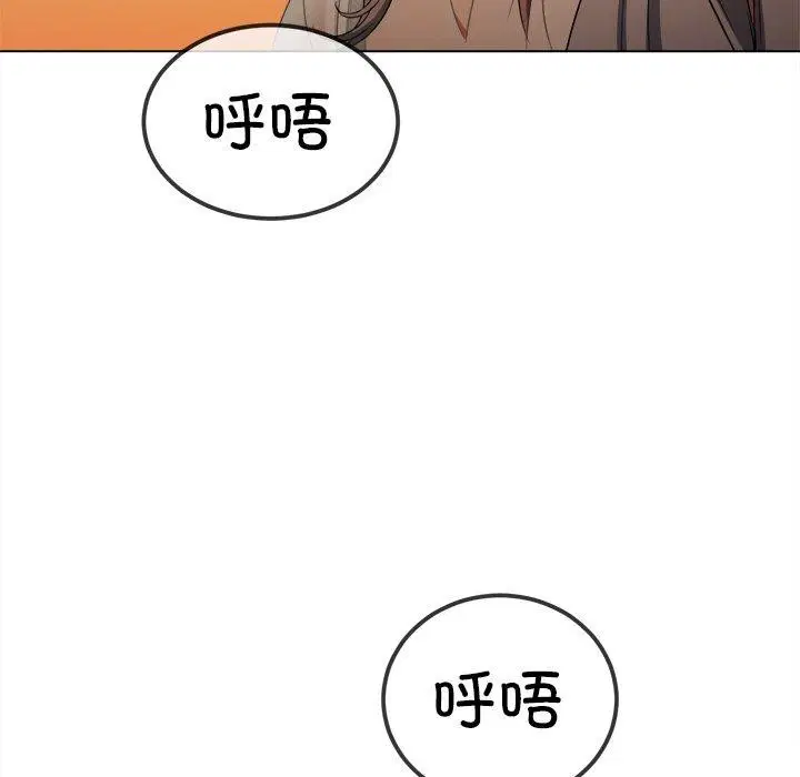 第253話