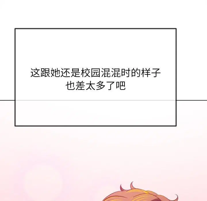 第253話