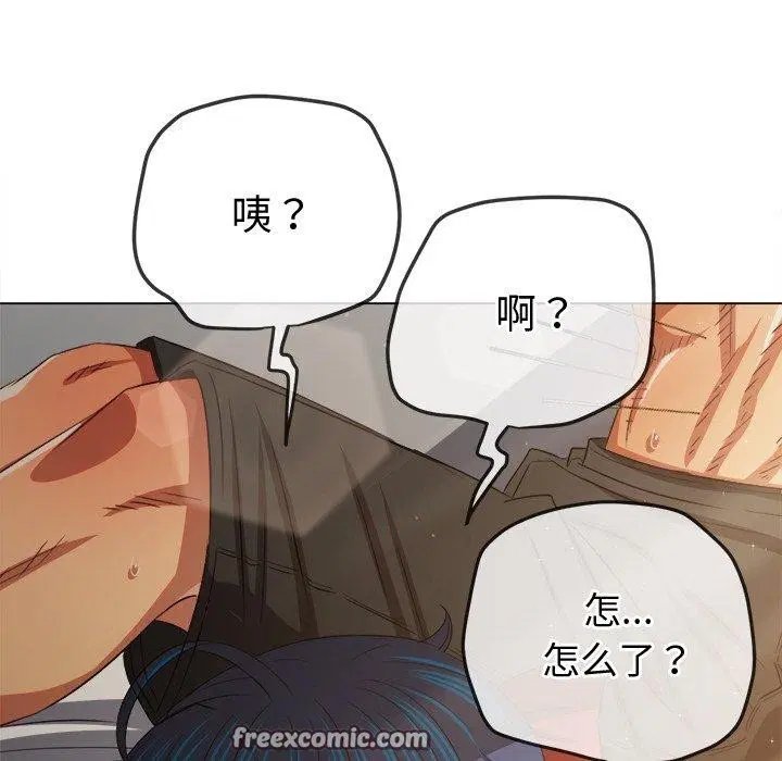 第254話