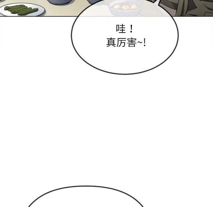 第254話
