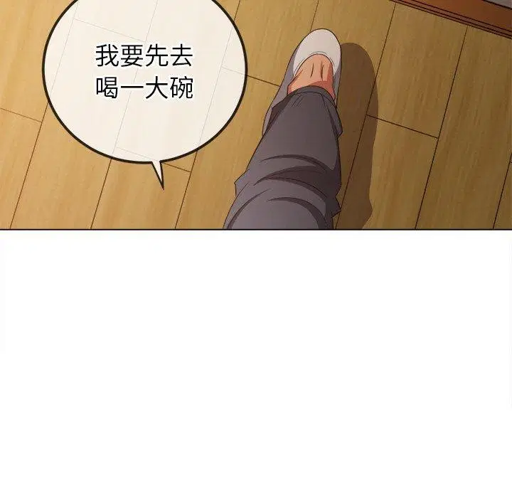 第254話
