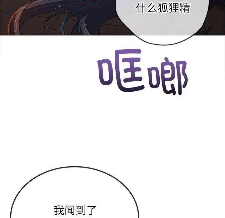 第254話