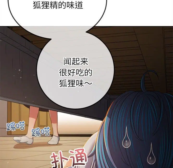 第254話