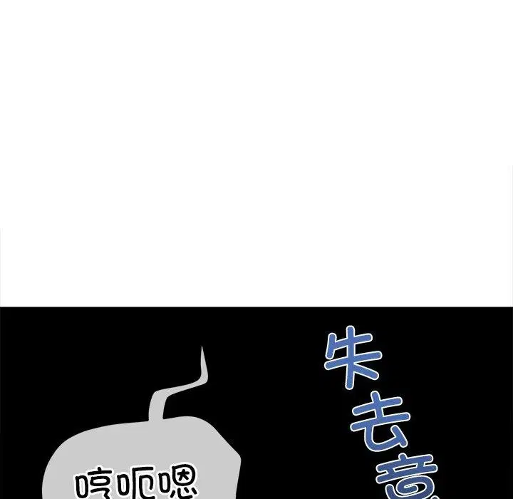 第254話