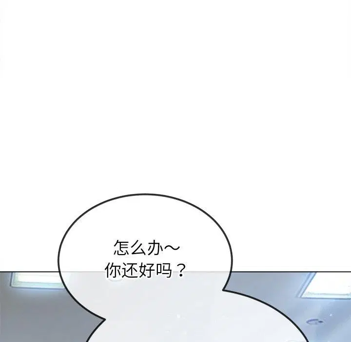 第255話