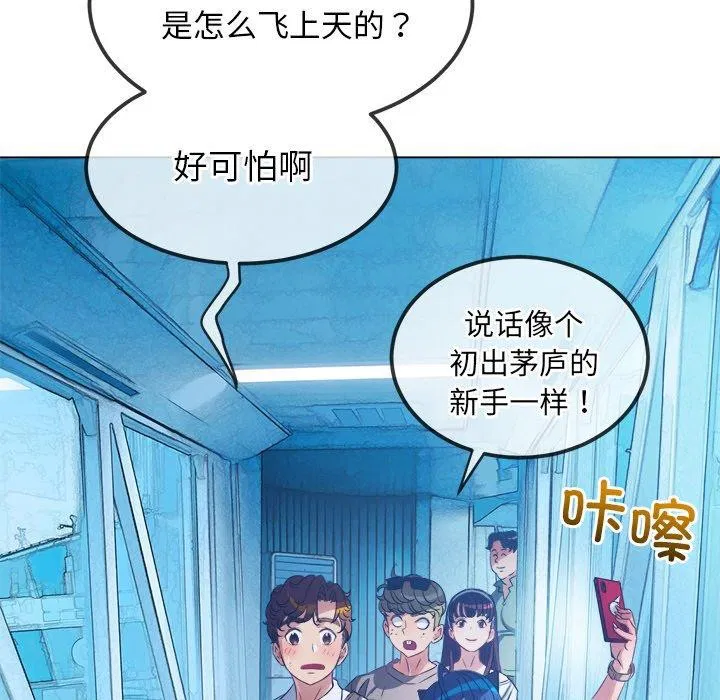 第255話