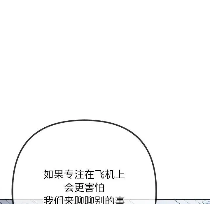 第255話