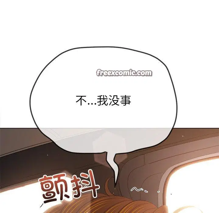 第256話