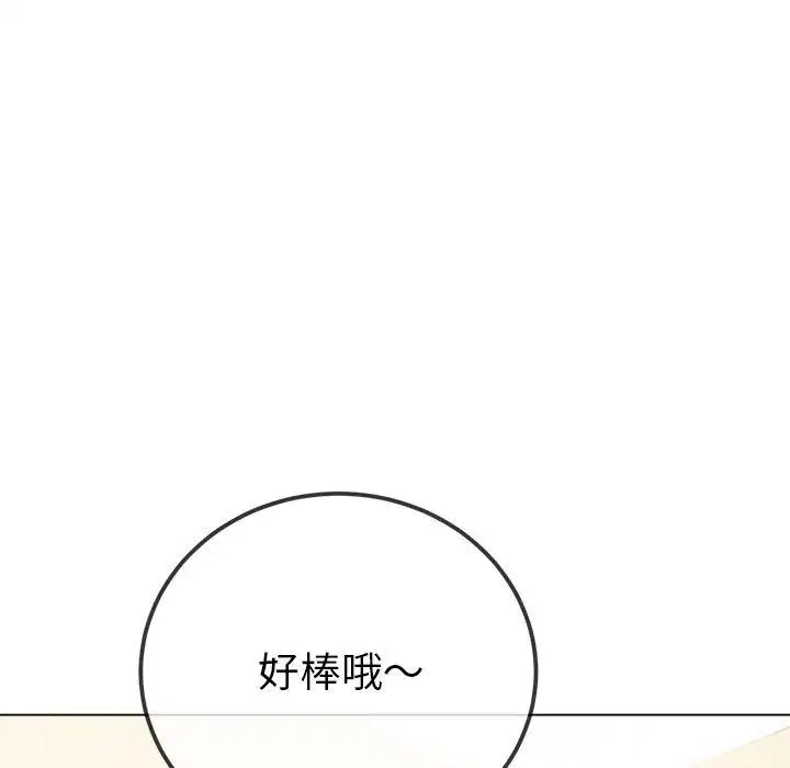 第256話