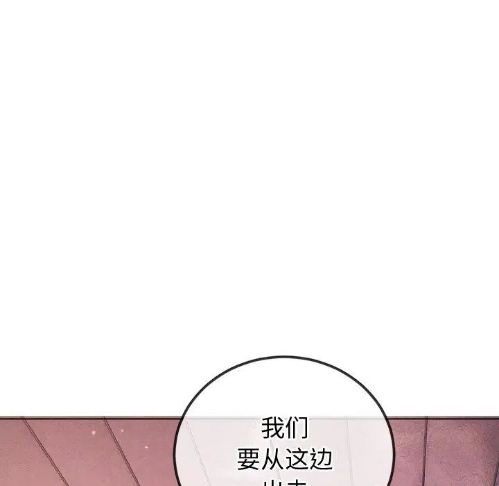 第256話