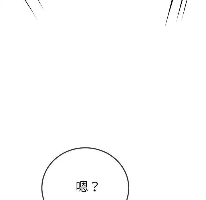 第256話
