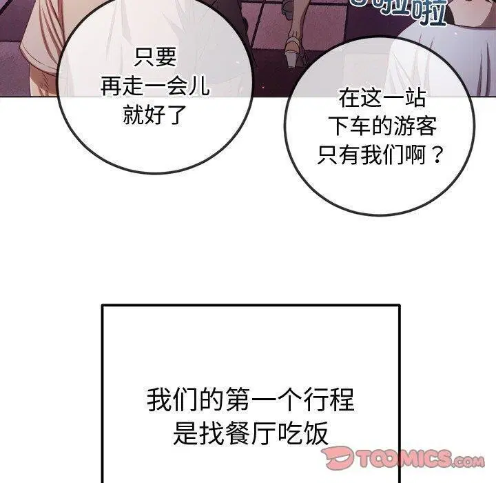第256話