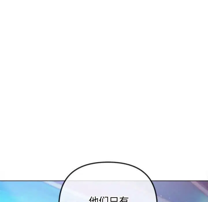 第256話