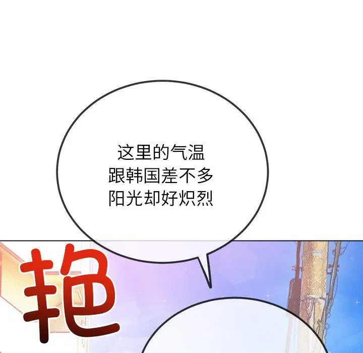 第256話