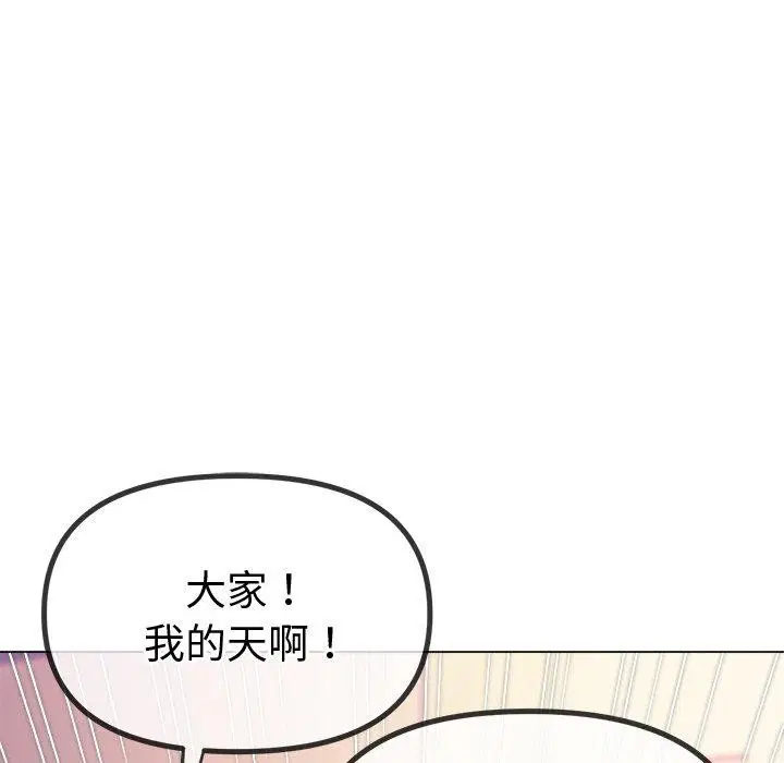 第256話