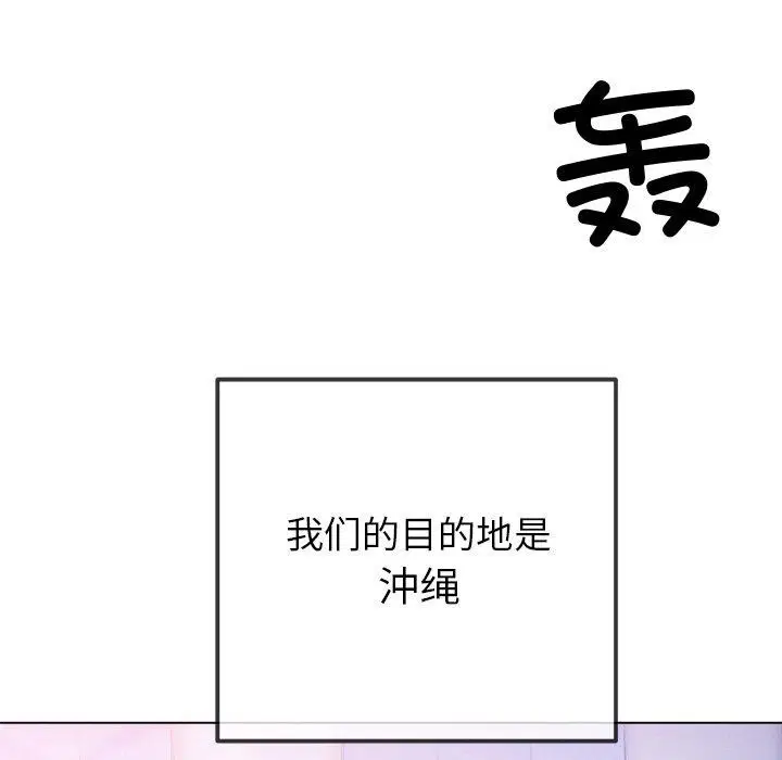第256話