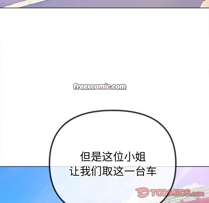 第256話