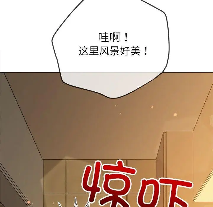 第257話