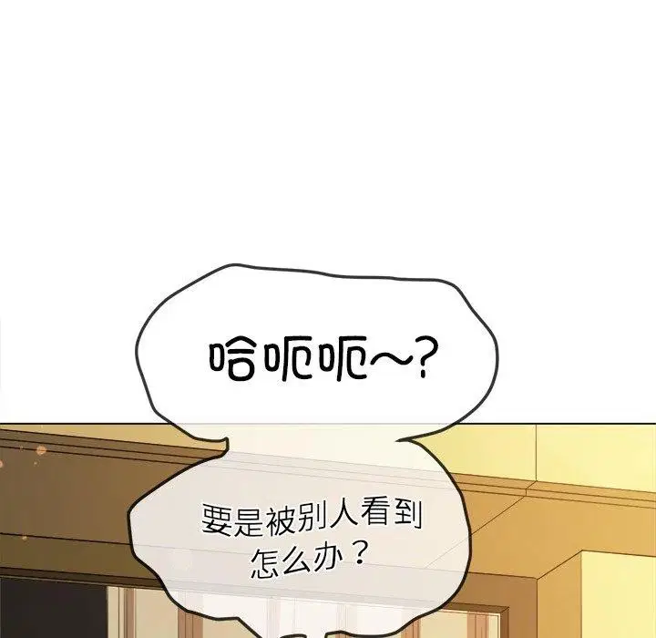第257話